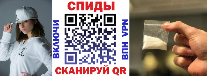 АМФЕТАМИН 97%  наркотики  Мезень 