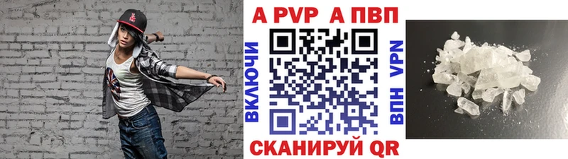 где найти наркотики  Мезень  Alfa_PVP Crystall 