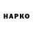 КЕТАМИН VHQ Olga Veprzhytskaya