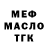 ТГК жижа Andy Rudy