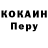 КОКАИН Колумбийский aidos sad