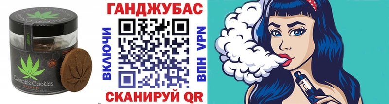 Еда ТГК марихуана  Мезень 