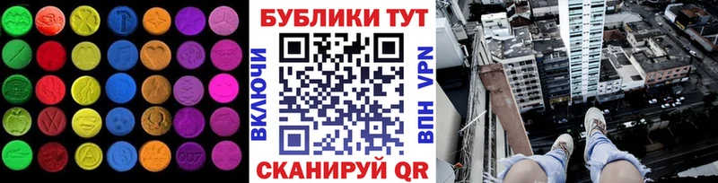 закладки  Мезень  маркетплейс какой сайт  Экстази круглые 