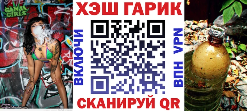 хочу Мезень Гашиш гашик