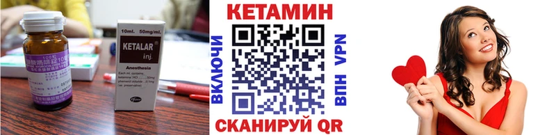 купить закладку KRAKEN онион КЕТАМИН ketamine Мезень