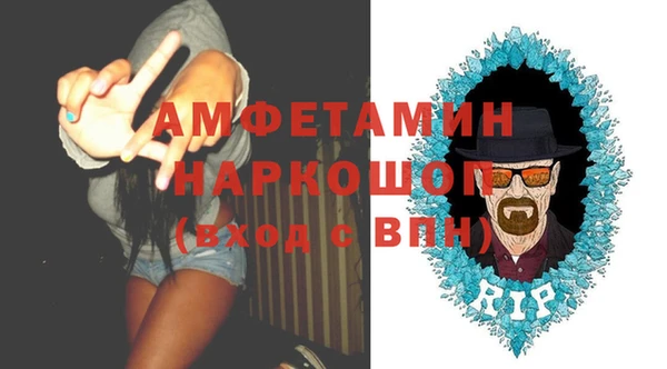 экстази Бронницы