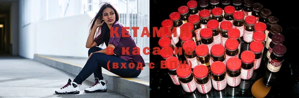 метамфетамин Богородск