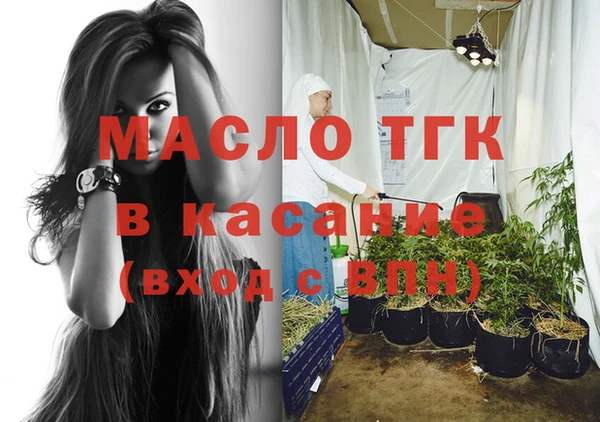 метадон Богородицк