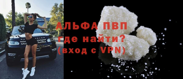 метамфетамин Богородск