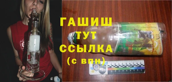 метадон Богородицк