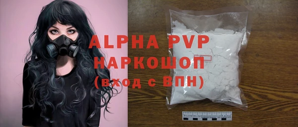 круглые Бугульма