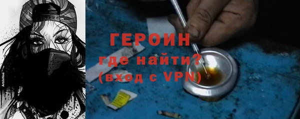 экстази Бронницы