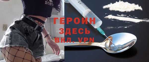 метамфетамин Богородск