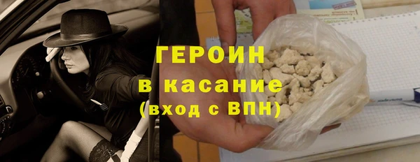 метадон Богородицк