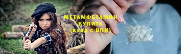метамфетамин Богородск