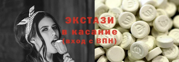 круглые Бугульма