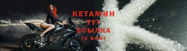 метадон Богородицк