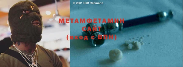метамфетамин Богородск