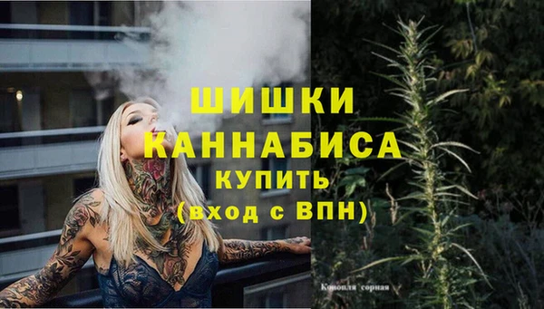 экстази Бронницы