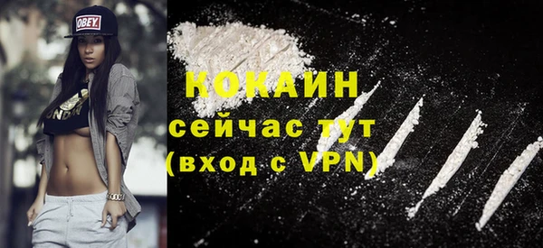 метадон Богородицк