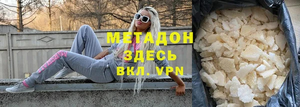 экстази Бронницы