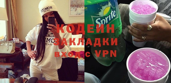 метамфетамин Богородск
