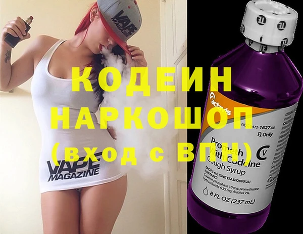 экстази Бронницы
