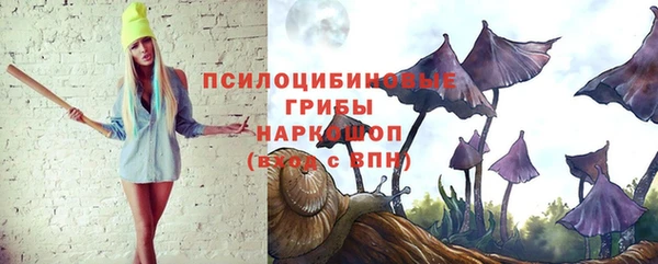 метамфетамин Богородск