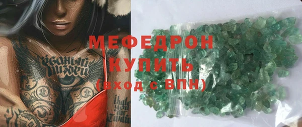 метадон Богородицк