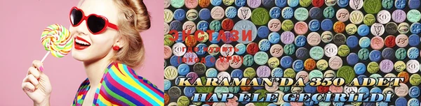 круглые Бугульма