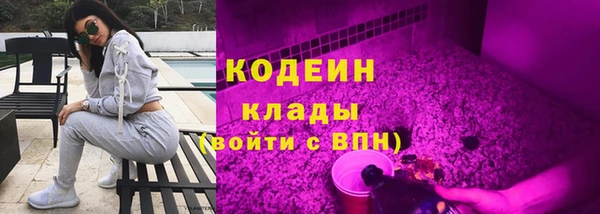экстази Бронницы