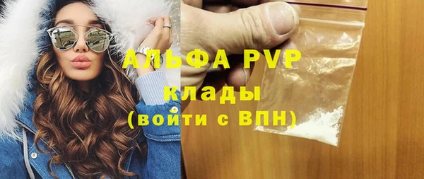 метамфетамин Богородск