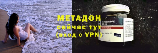 метамфетамин Богородск