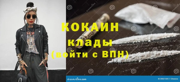 экстази Бронницы