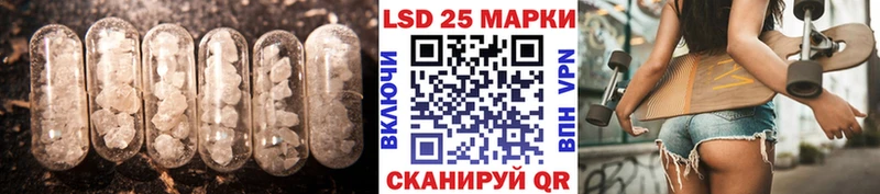 Лсд 25 экстази кислота Мезень