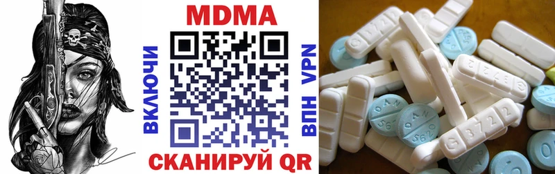 МДМА молли  ссылка на мегу рабочий сайт  Мезень 