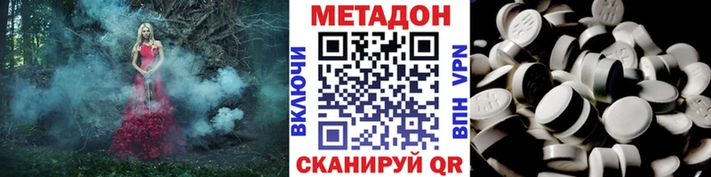 дарнет шоп  Мезень  Метадон кристалл 