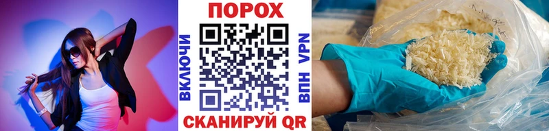 Первитин пудра  наркотики  Мезень 