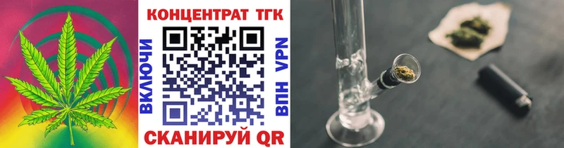 где найти omg онион Дистиллят ТГК вейп с тгк Мезень
